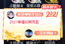 1554611743主播照片
