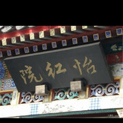 林里雾境