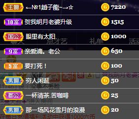小明月生病晚上休的图片