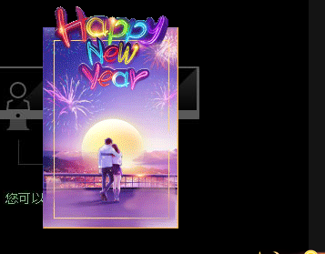 小明月生病晚上休的图片