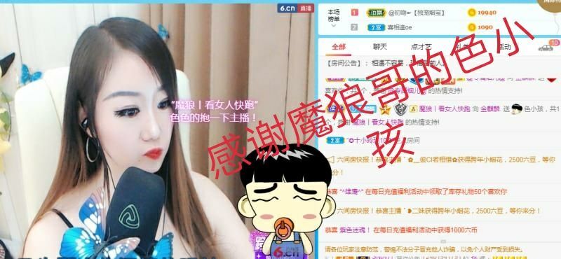 金麒麟好运连连🎤的图片