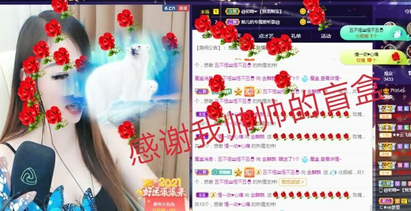 金麒麟好运连连🎤的图片