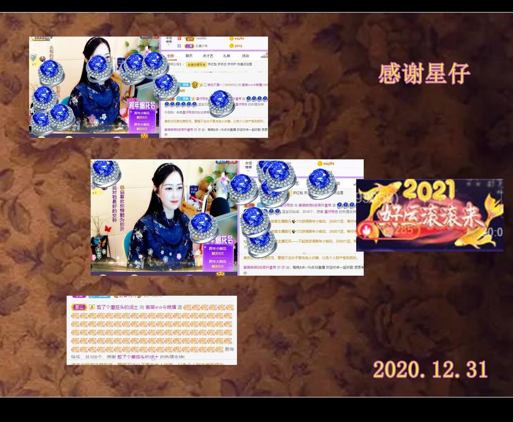 紫薇☆☆音乐频道的图片