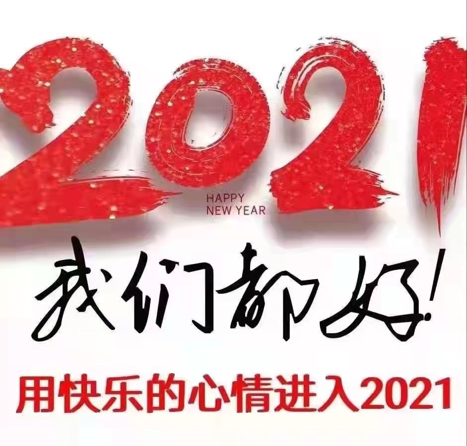佳琦佳期的图片
