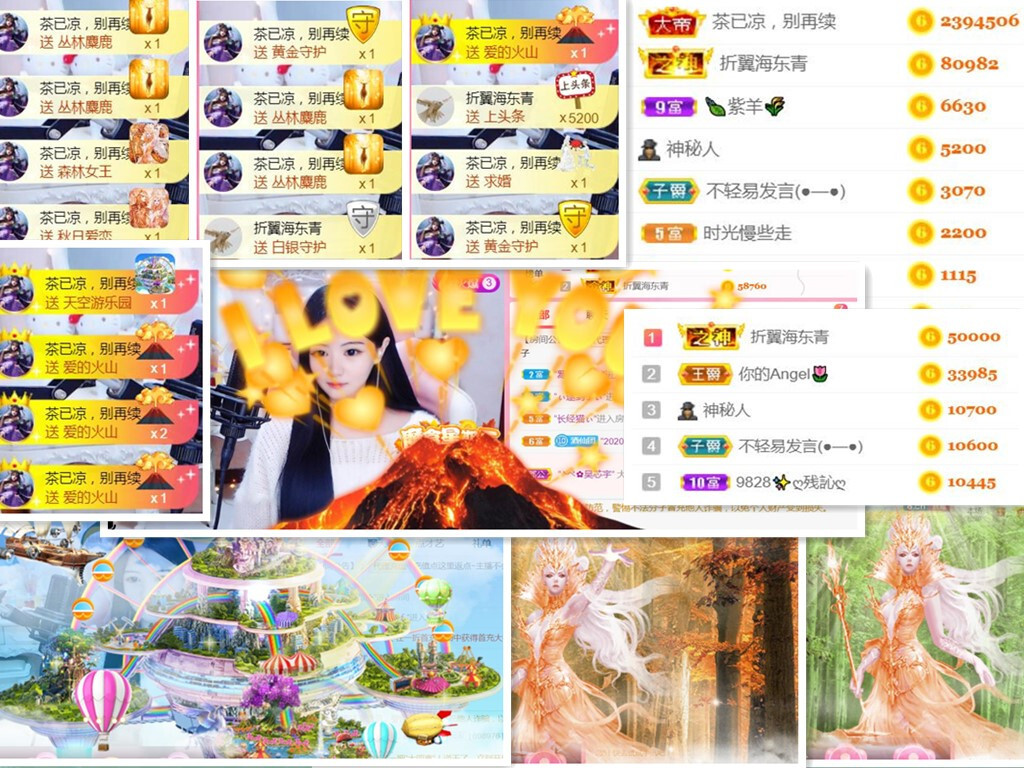 ╰つ“魚籽醬的主播照片