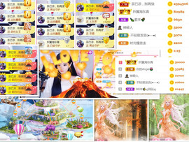 ╰つ“鱼籽酱主播照片