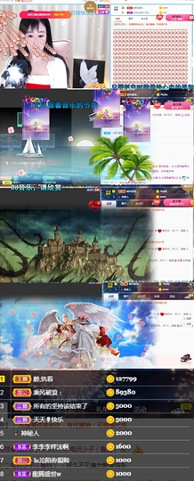 ♬。。。。♬主播照片