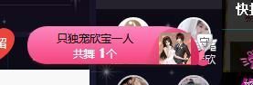 💙欣宝吖（暂休）的图片
