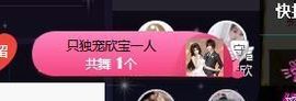 💙欣宝吖（暂休）的图片