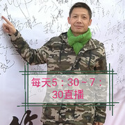 凌哥～河图洛书传承人的头像
