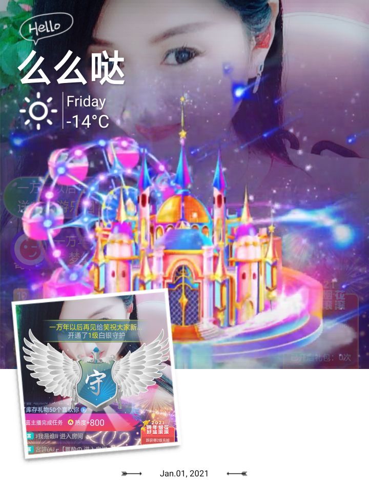 笑笑感恩有你的图片