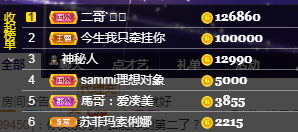 凑美没人爱的图片