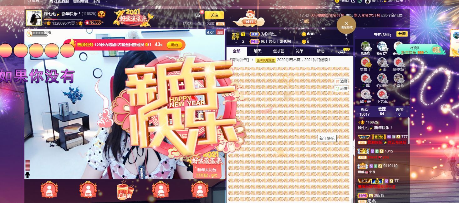 顾七七～的图片