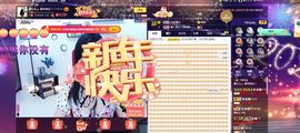 顾七七～主播照片