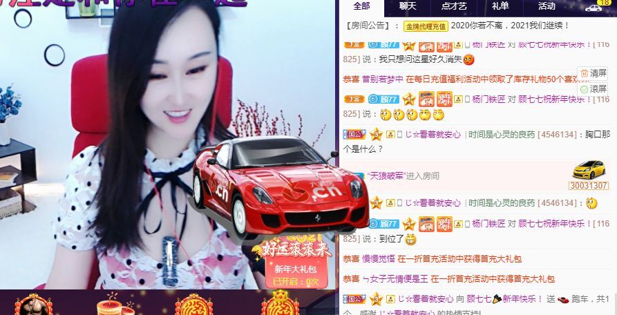 顾七七～的图片