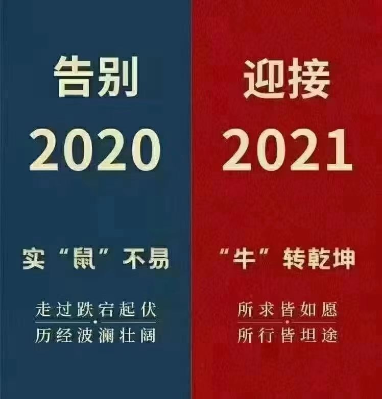 夏开心的图片