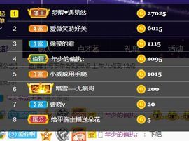 兵者，国之大也主播照片