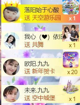 九公主99主播照片