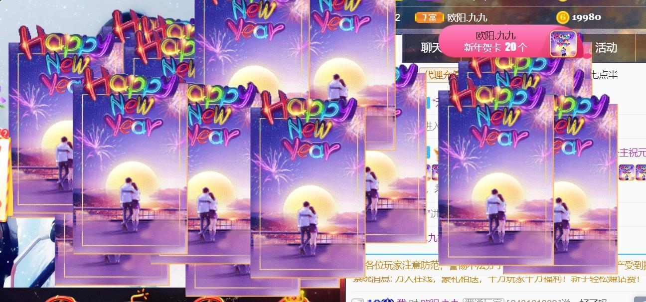 九公主99的图片
