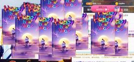 九公主99主播照片