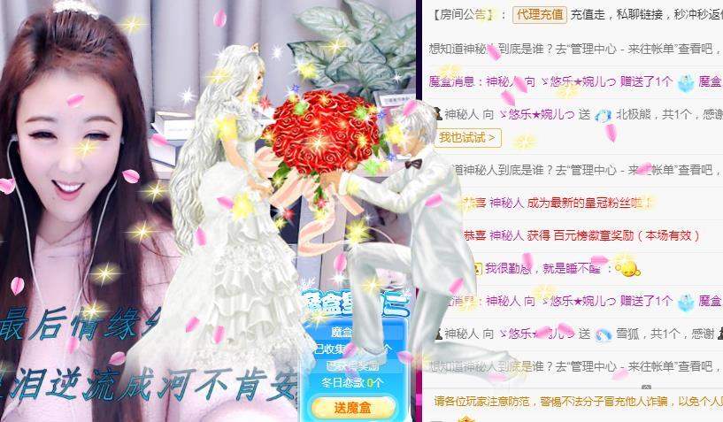 ゞ悠乐★婉儿つ的图片
