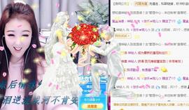 ゞ悠乐★婉儿つ主播照片