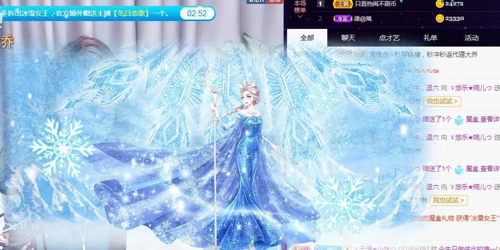 ゞ悠乐★婉儿つ的图片