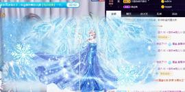ゞ悠乐★婉儿つ主播照片