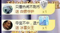 ゞ悠乐★婉儿つ主播照片