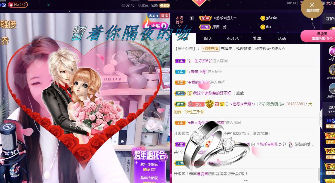 ゞ悠乐★婉儿つ的图片