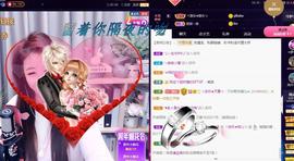 ゞ悠乐★婉儿つ主播照片