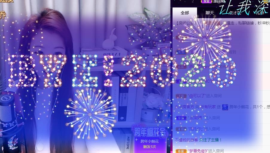 ゞ悠乐★婉儿つ的图片