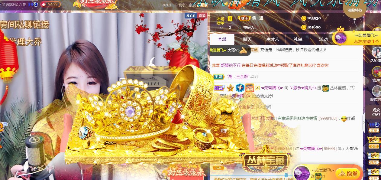 ゞ悠乐★婉儿つ的图片