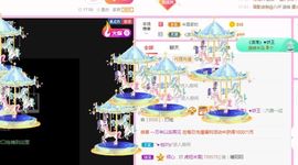 虎妞米雪主播照片