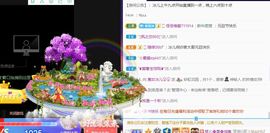 开心果冰儿主播照片