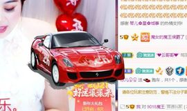 开心果冰儿主播照片