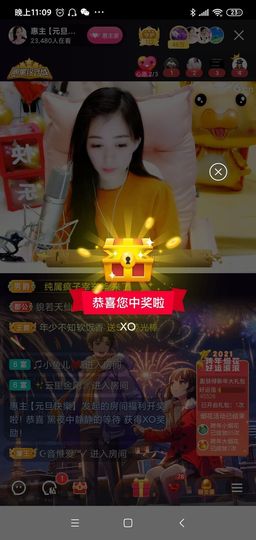 黑夜中静静的等待主播照片