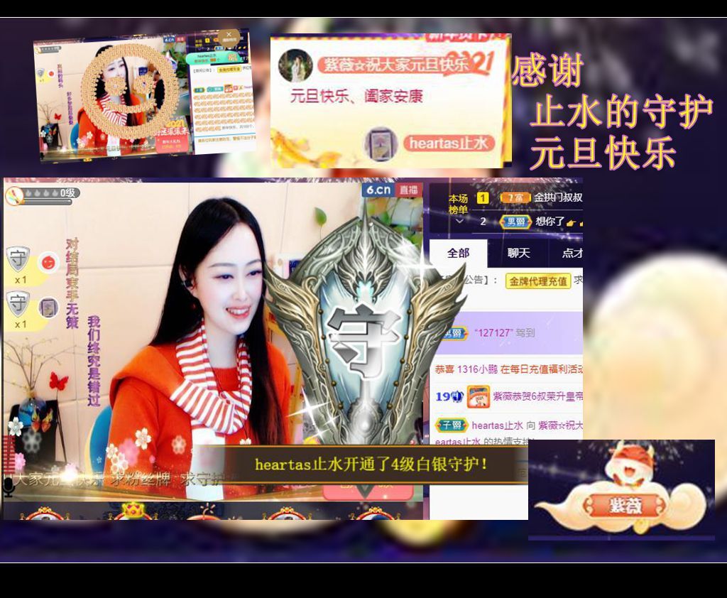 紫薇☆☆音乐频道的图片
