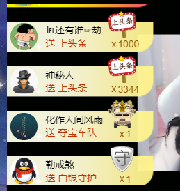 ♚~小巴豆~贪财好色的图片