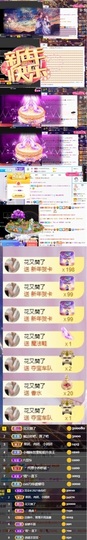 🦄嘿嘿主播照片