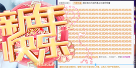 苏甜he主播照片