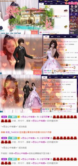 小宝玛丽💓求升级主播照片