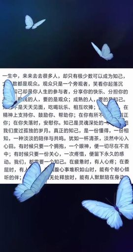 一米阳光。。。。主播照片