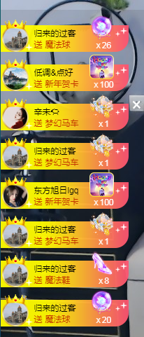 苏熙！！！主播照片