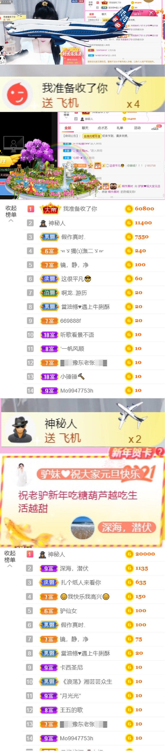 从小就驴🙃的图片