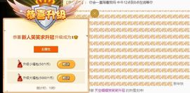 笑笑暂退主播照片