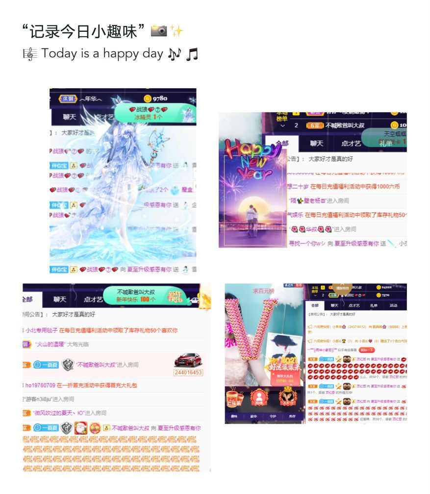 夏至🌸等我回来的图片