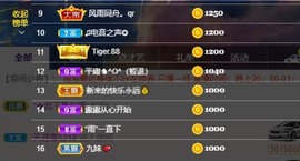 退网了，谢谢大家关心主播照片