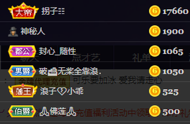你ღ果然ღ是老板主播照片