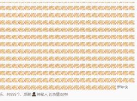 安娜不连麦💟主播照片